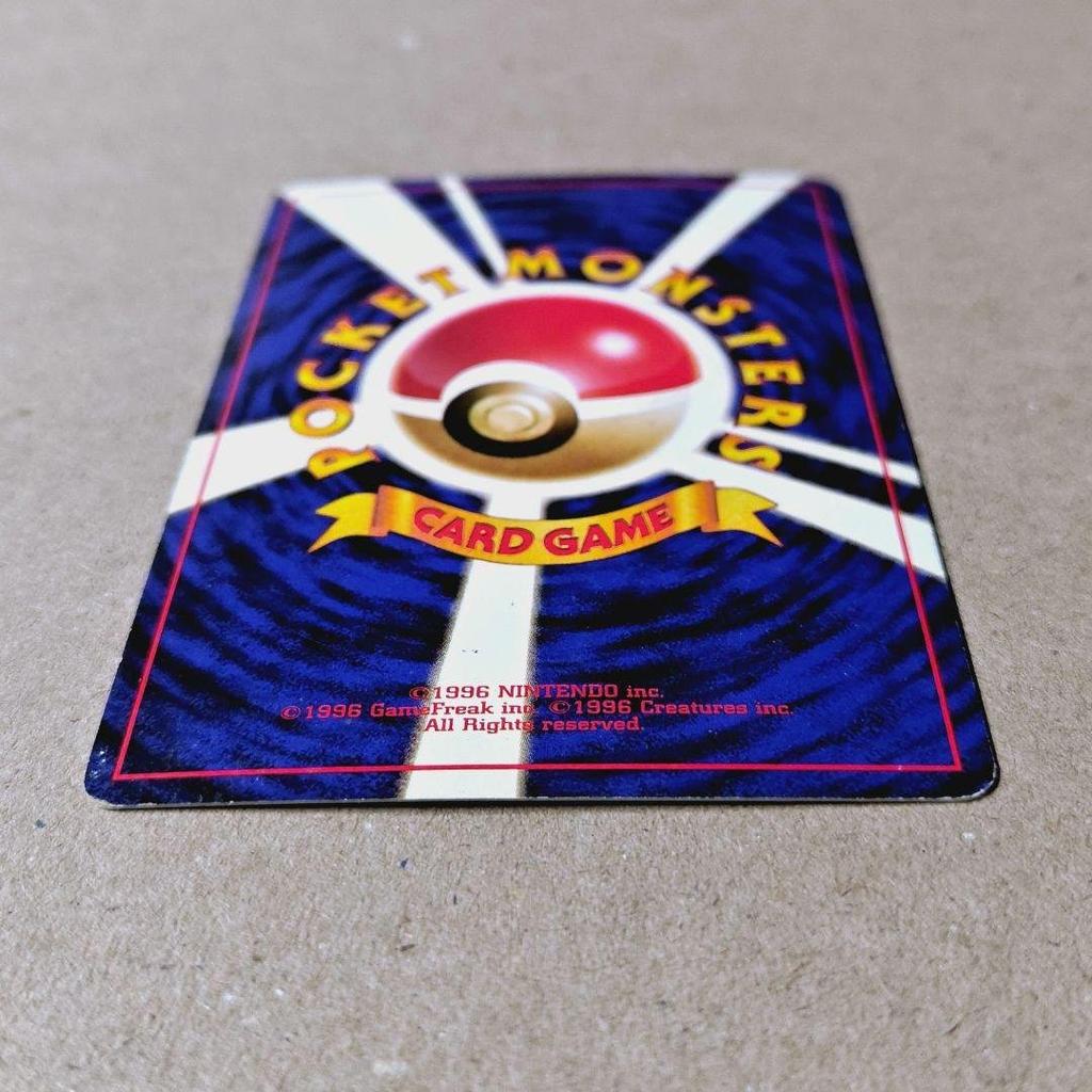Charizard Japanese Vintage Old Back 4th Expansion Spiral Holo