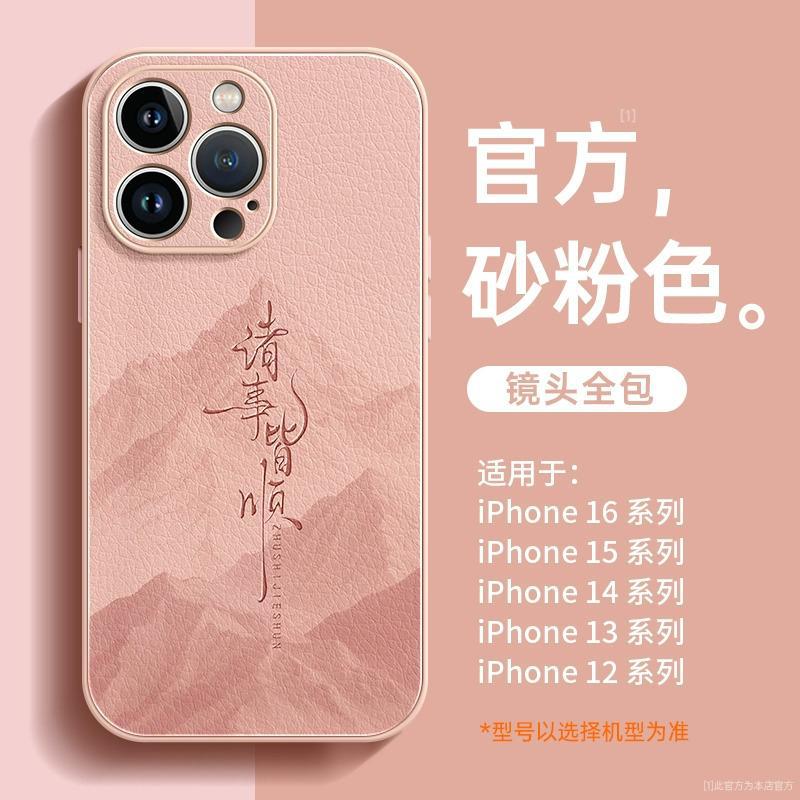 Applicable to iphone11pro mobile phone case New Apple 11promax case 11pro unique 11 popular 11