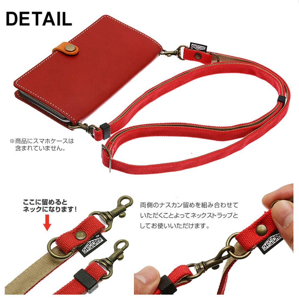 HIGHCAMP Canvas Neck Strap In Brown Adjustable 70cm Suitable for Smartphones and Mobile Drop Made In Brown 2-Way Duck. Length - 130cm. Phones.