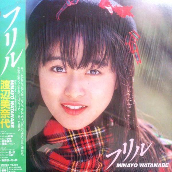 

LP Record MINAYO WATANABE - Furill 28AH2281 CBS SONY 1987 Japan Obi Japanese Pop Star
