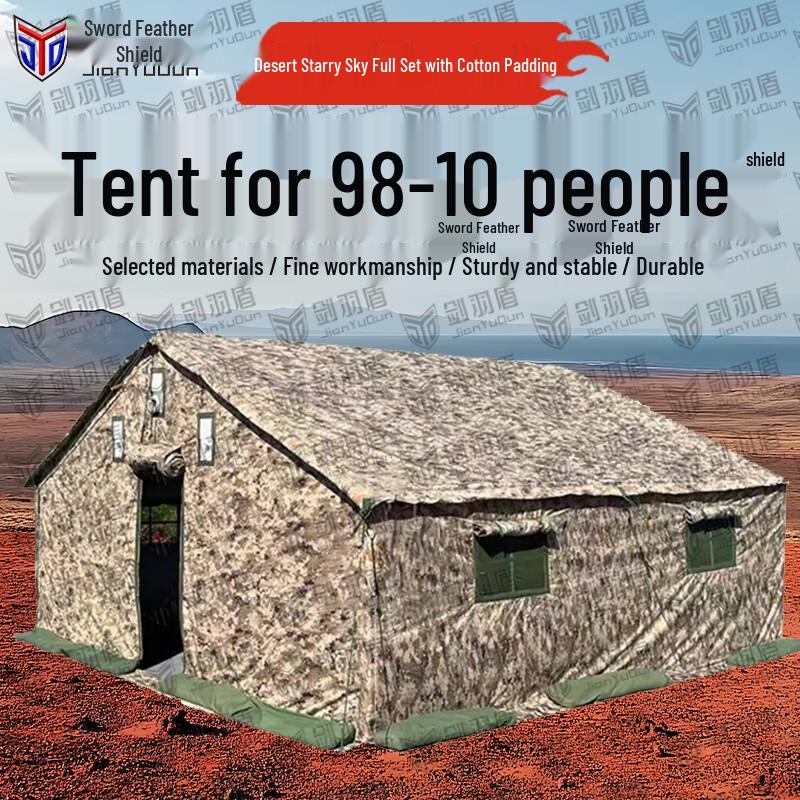 Jian Yudun 98-10 Military Tent & Accessories
