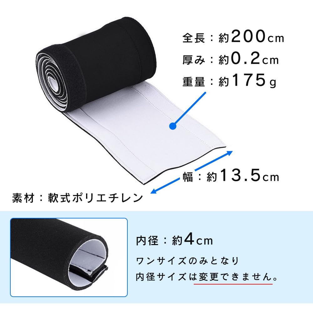 Mitas Cable Management Cover, Approx. 2m, Wiring Cover, Velcro Closure, Tube Sleeve, Reversible, BlackWhite, Under Desk, TV, PC, Convenient Item