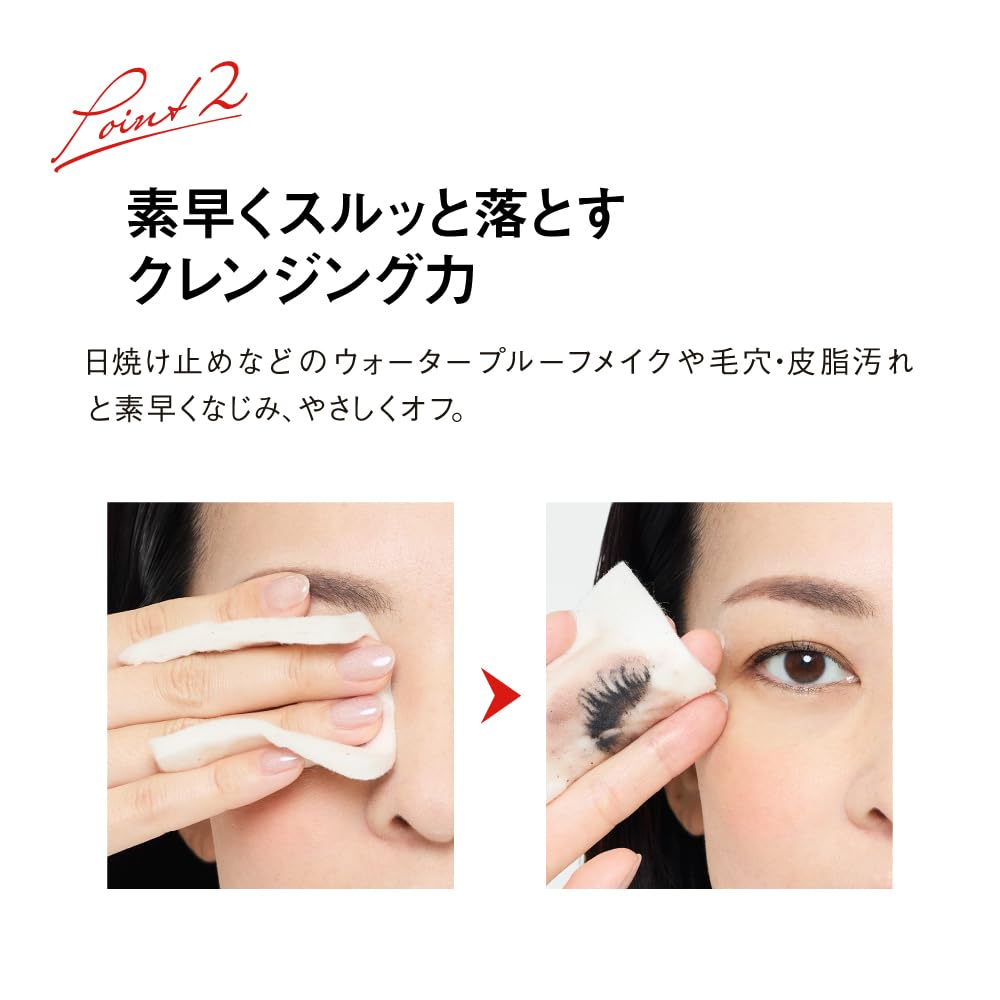 Koh Gen Do THE SPA Cleansing Lotion 300mL