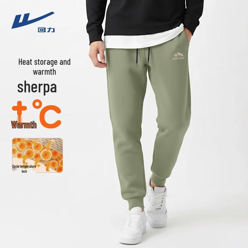 Warrior Men s American Style Heavyweight Fleece Jogger Pants XXL