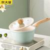18cm Non-Stick Ceramic Saucepan