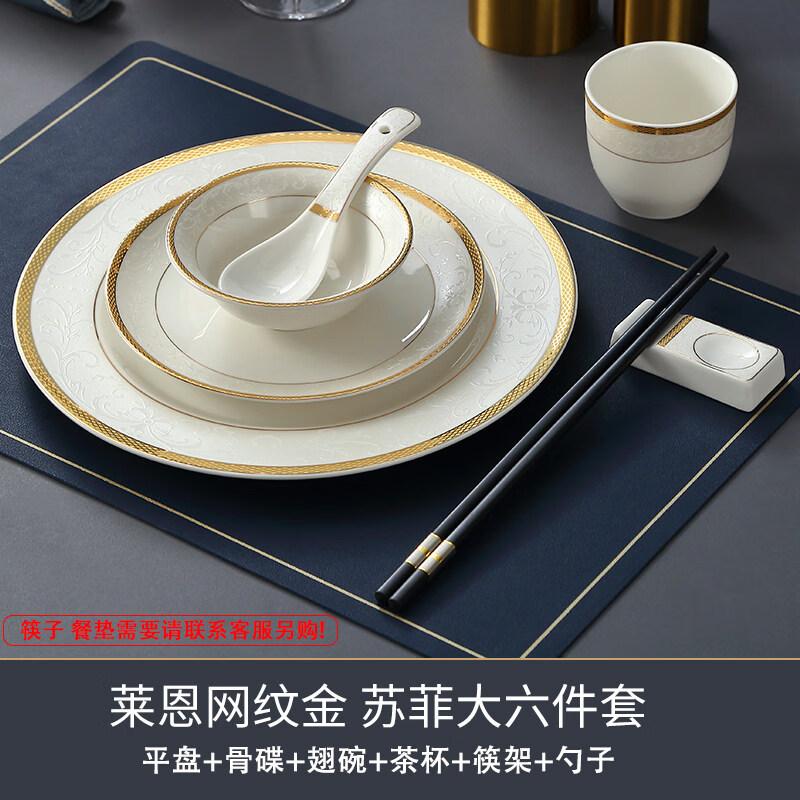 

Sophie New Chinese Style Gold Rim Ceramic Dining Set