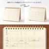 Midori Plus Stand 22396006 October Diary, 2026, B6, Monthly, Beige, (Starts 2025)