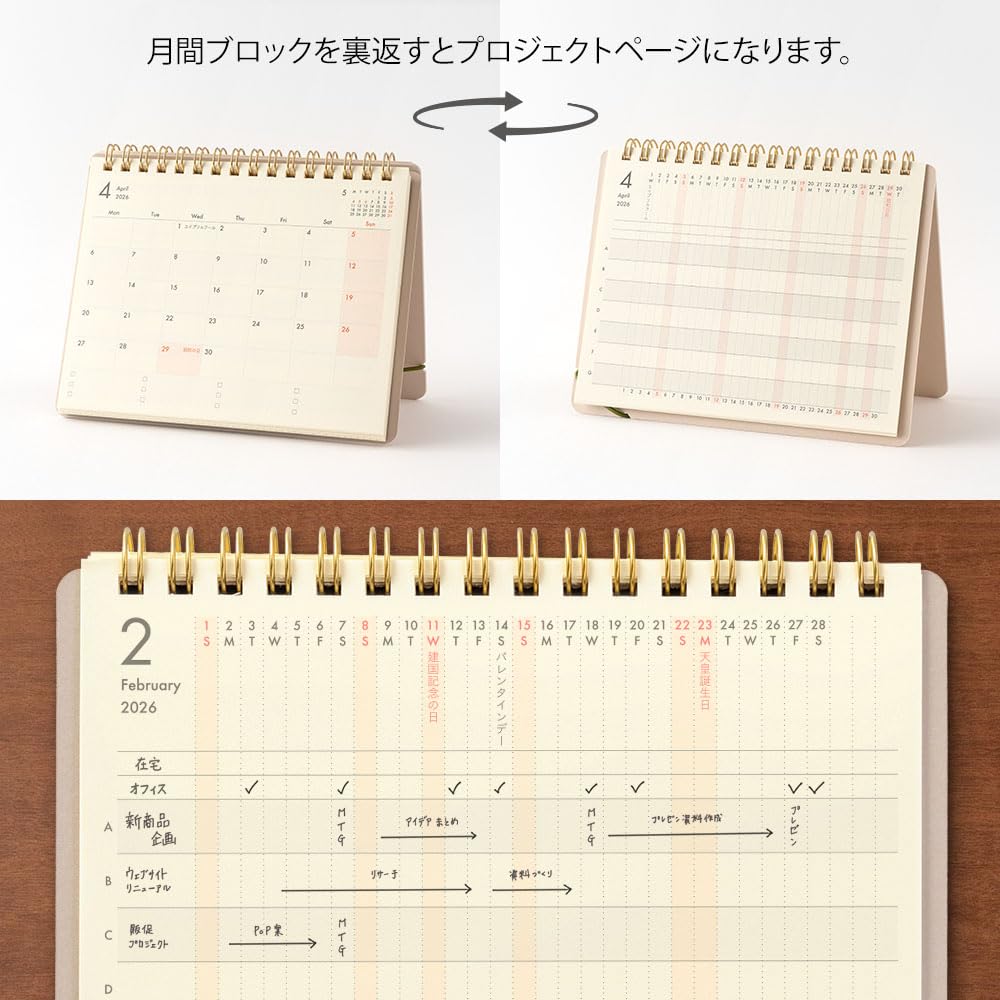 Midori Plus Stand 22396006 October Diary, 2026, B6, Monthly, Beige, (Starts 2025)