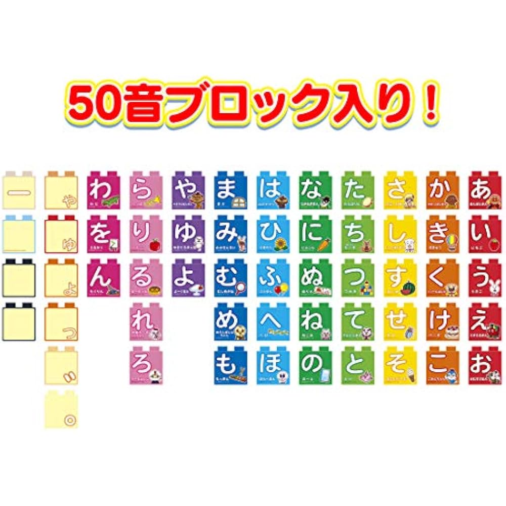 [BANDAI (BANDAI)] BlockLabo Block Lab Anpanman Hiragana Blockback Target Age 1.5 years and up, go...