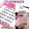 Lashie - Glue-free False Eyelashes Clusters