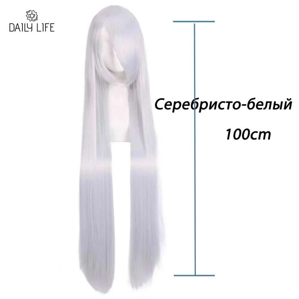 Anime wig long, neutral, for cosplay 100cm