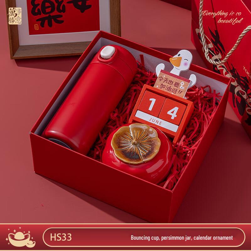 LIU2025 New Year Gift Set