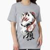 Wolf Essential T-Shirt