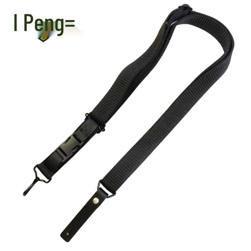 Rongpeng Outdoor Tactical Nylon Strap