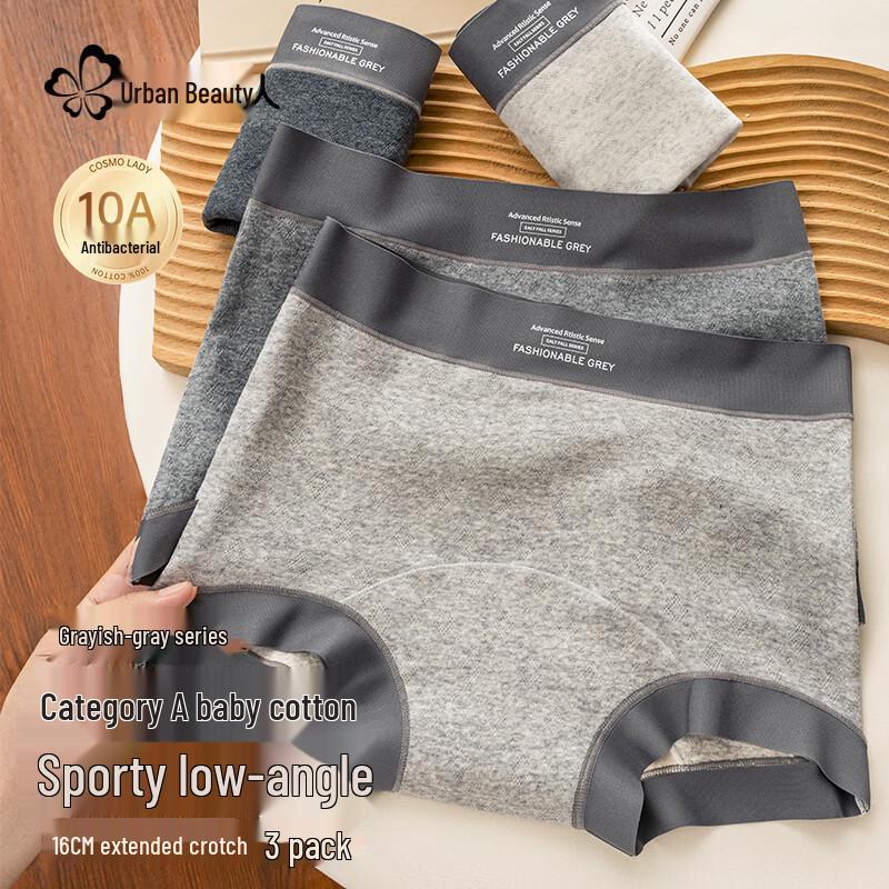 Urban Lady Women's 100% Cotton Antibacterial Boxer Briefs 3-Pack