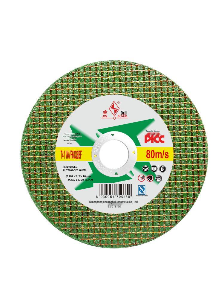 Gold Diamond Stainless Steel Cutting & Polishing Disc for Angle Grinders