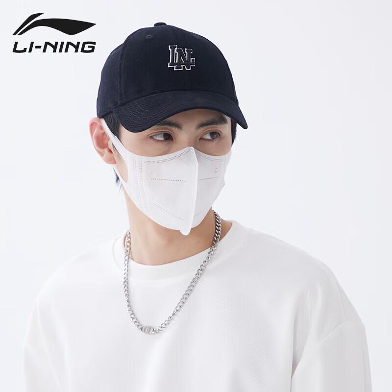 Li-Ning Unisex Large Head Circumference Sun Protection Baseball Cap 56-60cm