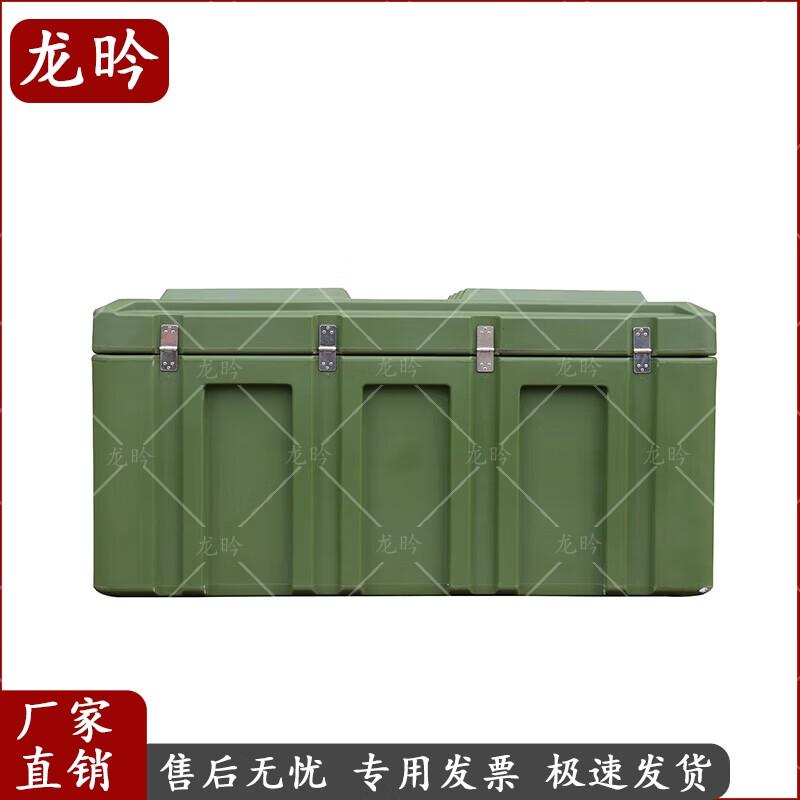 Long Yan Green Portable Rotational Molding Equipment Case