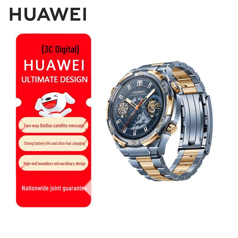HUAWEI WATCH ULTIMATE DESIGN Sapphire Gold Smartwatch (CN version)