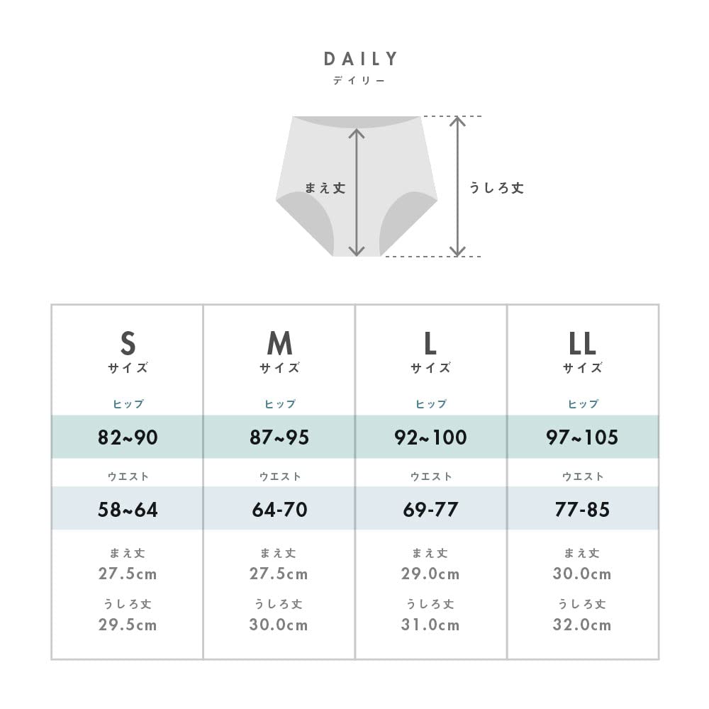 Hinna Hydrating Sanitary Daily Use Shorts, (LL, Terracotta)