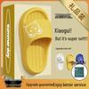 2024 New Girls' Anti-Slip Cartoon Indoor Slippers - Summer Bath Sandals for Kids