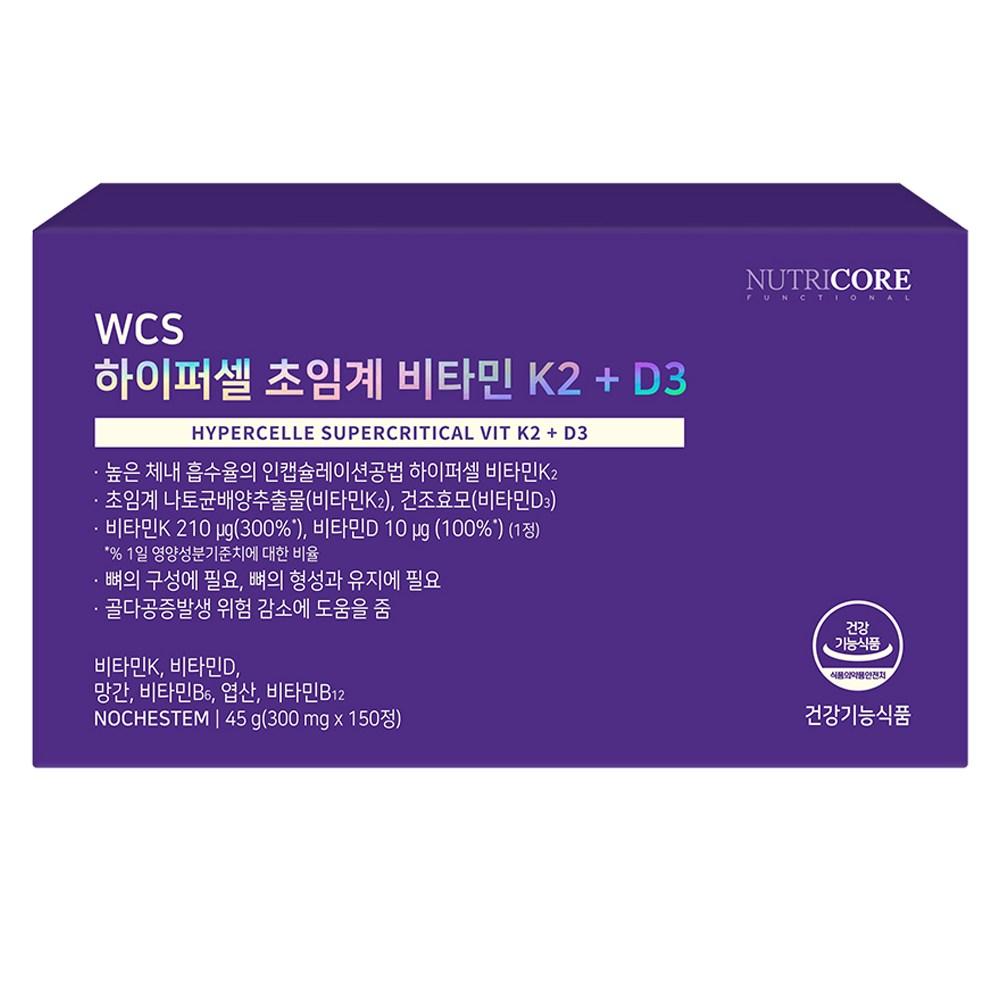 Nutricore Hypercell Supercritical Vitamin K2 + D3 150 Tablets 1 pcs