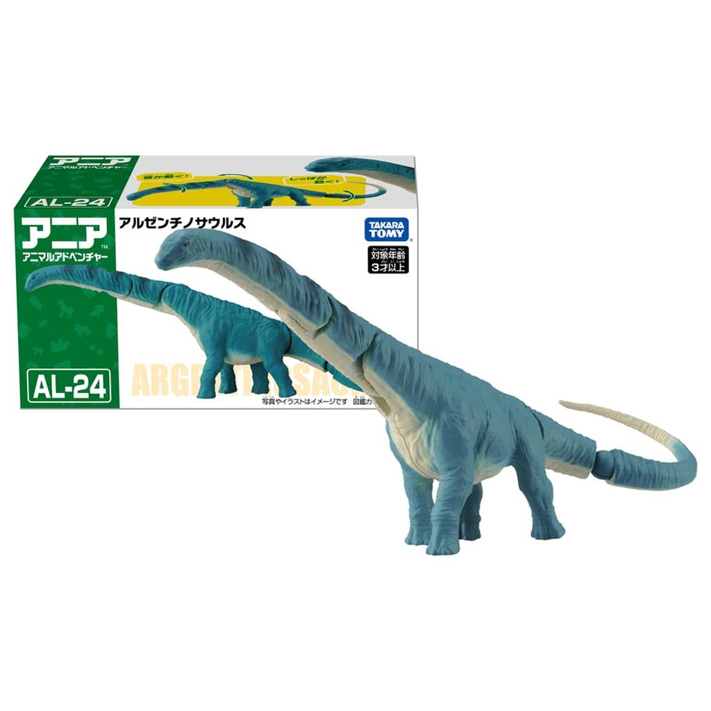 TAKARA TOMY Ania AL-24 Argentinosaurus Dinosaur Toy for Kids 3+ Animal Figure Collectible