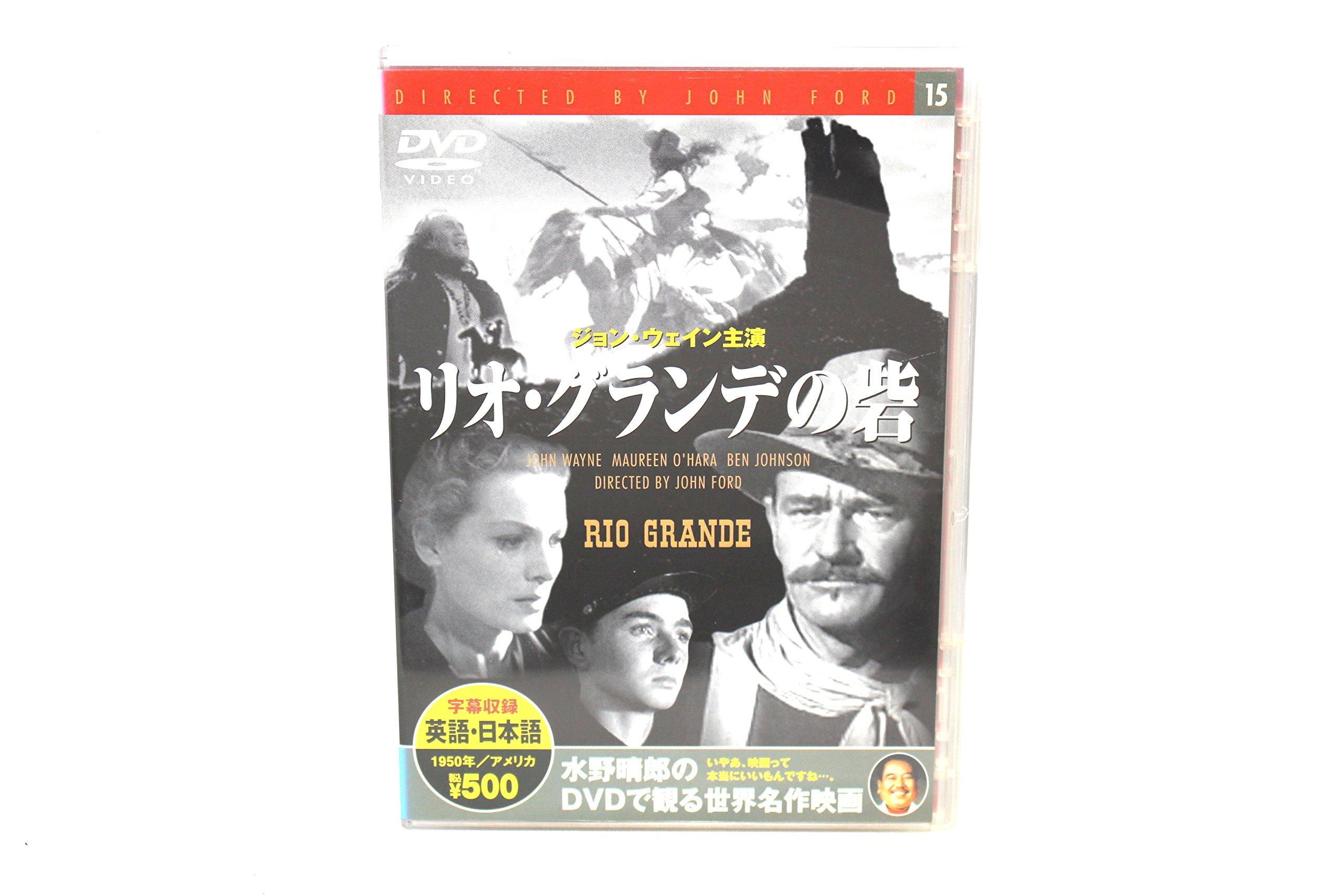 

DVD DVD - Forts of the Rio Grande PDK215KS Japan Movies & DVD Used