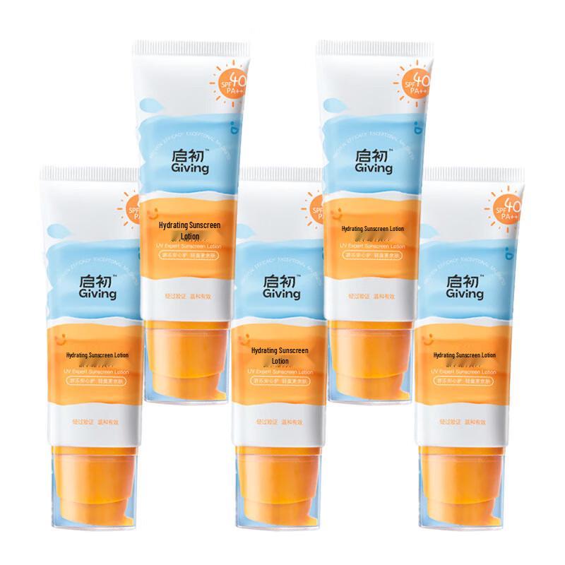 Qichu Hydrating Sunscreen Lotion 45g (5-Pack)