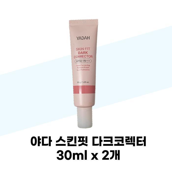

[YADAH] YADAH Skin Fit Dark Corrector 30ml x 2 (37001925)
