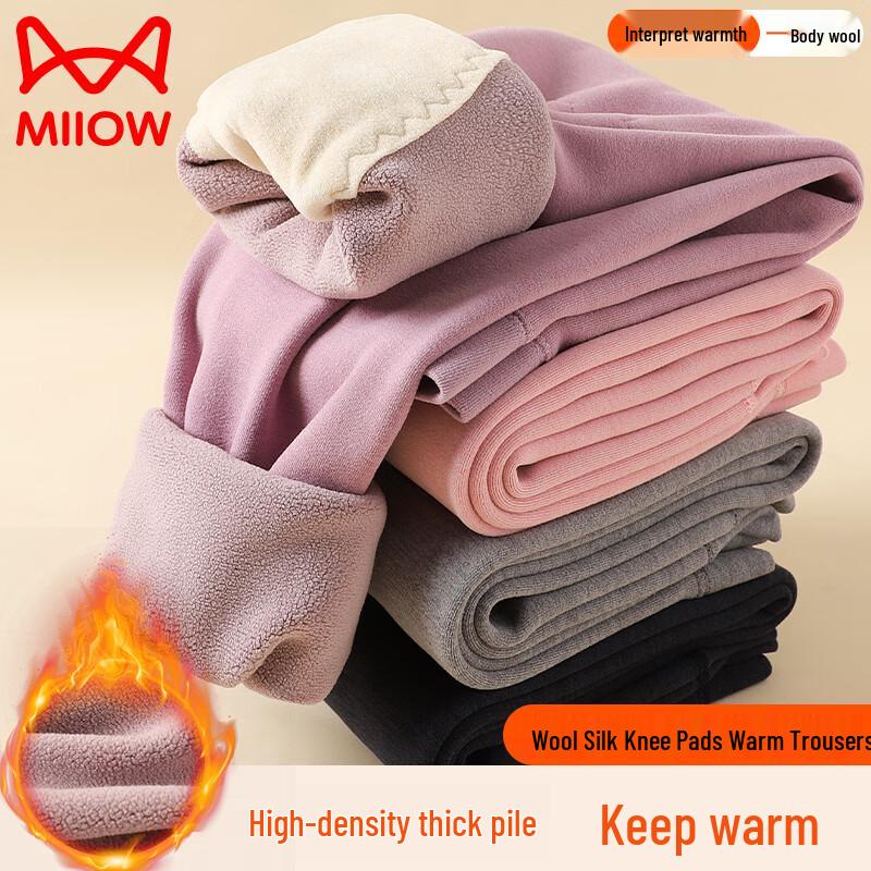 Maoren Kids  Thermal Fleece-Lined Leggings with Knee Pads 130