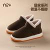 Elderly cotton slippers women's autumn and winter indoor home velvet warm thick-soled non-slip bag and cotton shoes men