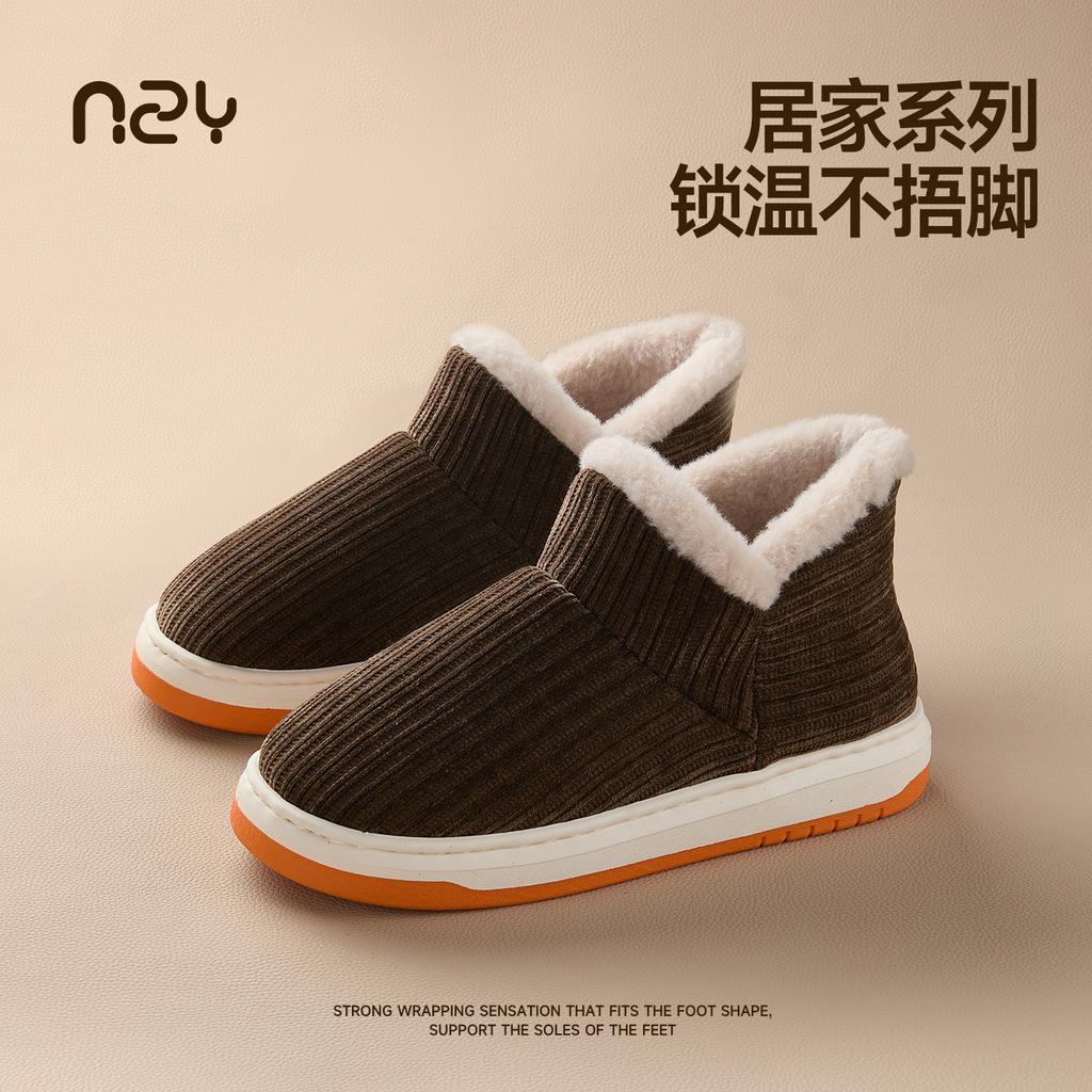 Elderly cotton slippers women's autumn and winter indoor home velvet warm thick-soled non-slip bag and cotton shoes men
