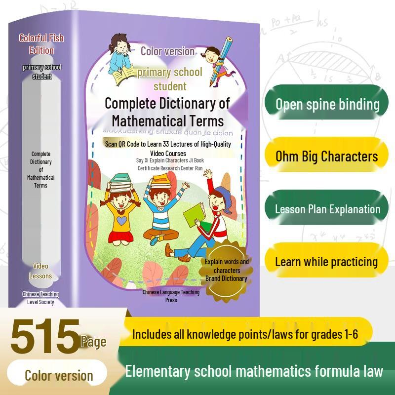 Primary to Junior High Math Handbook: Solutions, Formulas, and Basic Concepts