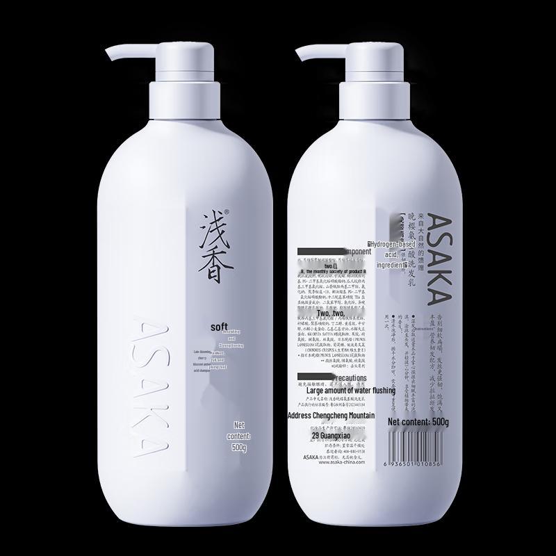 Qianxiang Evening Cherry Blossom Amino Acid Shampoo