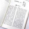 Complete 3-Volume Set: Renowned Medical Works from Tang, Song, Jin, Yuan Eras — Featuring Zhang Yuansu, Xu Shuwei, Cheng Wuji