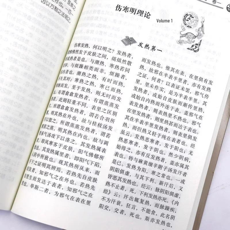 Complete 3-Volume Set: Renowned Medical Works from Tang, Song, Jin, Yuan Eras — Featuring Zhang Yuansu, Xu Shuwei, Cheng Wuji