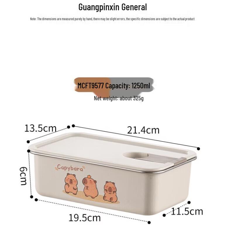 Maxcook Capybara 304 Stainless Steel 1250ml Food Storage Container