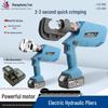 Rechargeable Electric Hydraulic Crimper EB-300/400, 16-300mm², Crimping Tool and Pliers.
