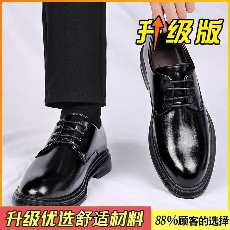 Business-Kleid Lederschuhe Herbst und Winter Schwarze Schnürschuhe Glänzend Bräutigam Hochzeitsschuhe Britische lässige Anzugschuhe