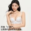 Traceless Underwear Women's Comfortable and Breathable Breasts Gather and Show a Large Anti-sagging and Non-running Cup To Collect Secondary Breasts