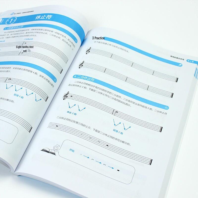 YouShu Academy Adult Piano Learning Books