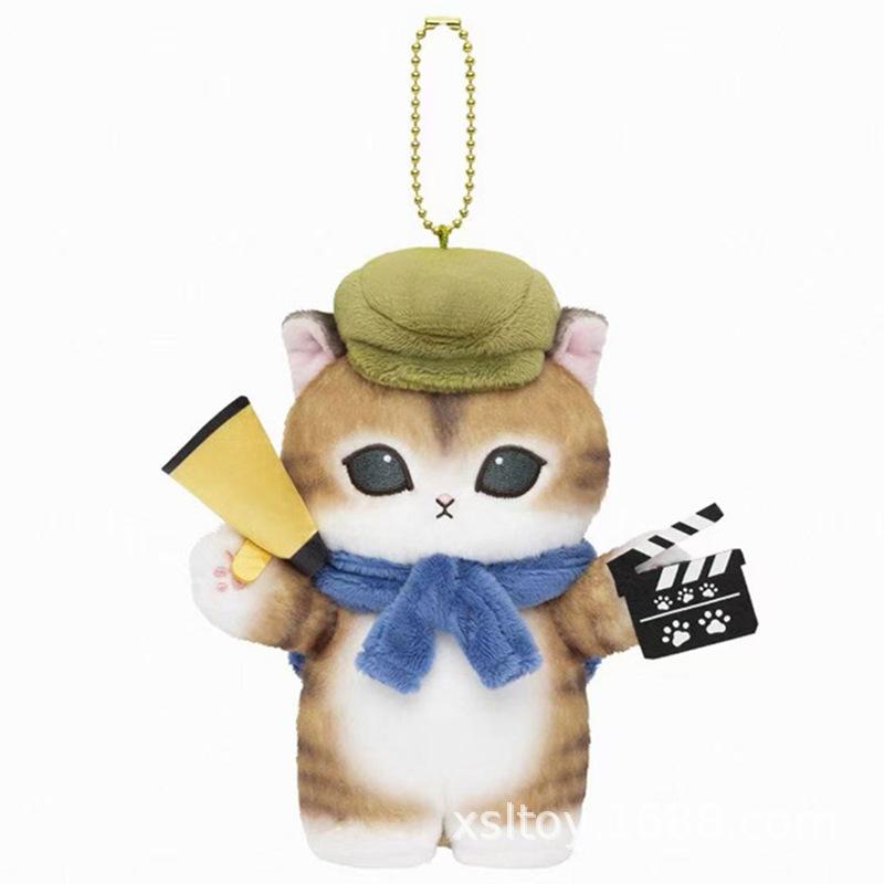 Kawaii Mofusand Plush Keychain Pendant Anime Cute Plush Backpack Pendant