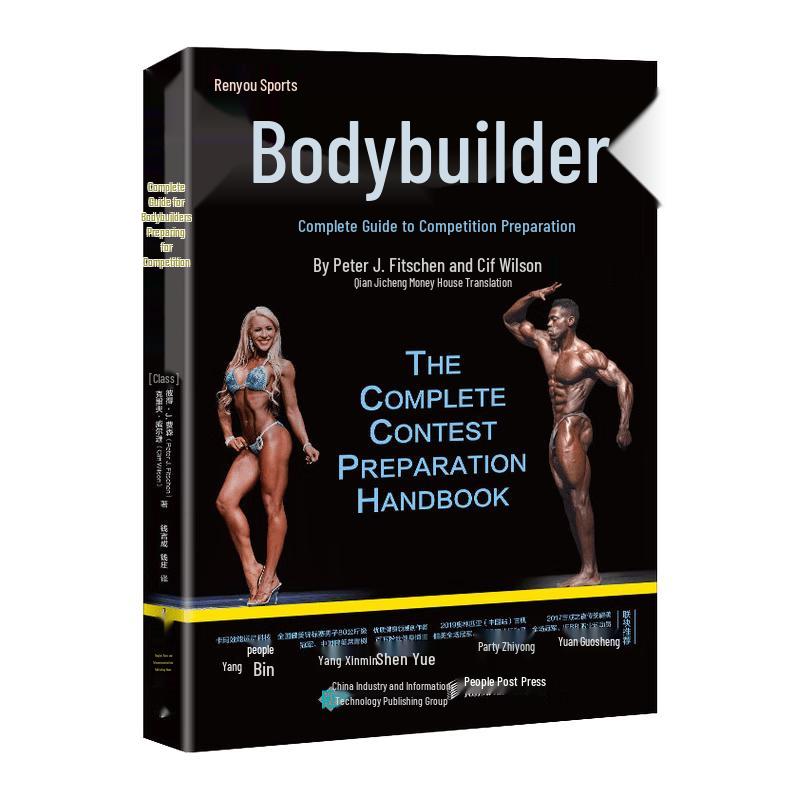 Bodybuilder s Complete Competition Preparation Guide