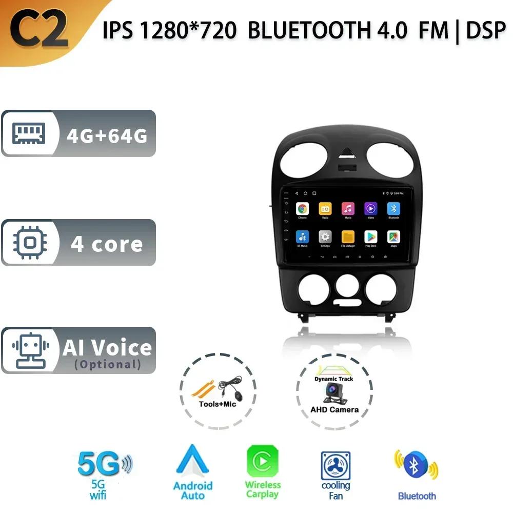 Android 13 Pentru Volkswagen Beetle A4 2002-2011 Car Multimedia Stereo Navigație GPS Auto Carplay Radio 5G wifi Ecran