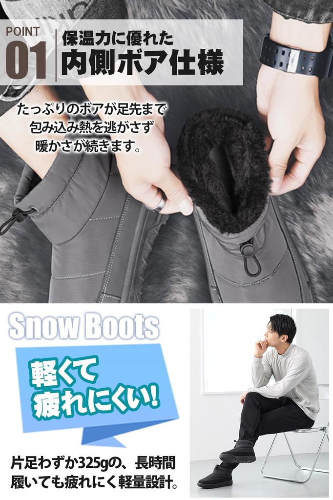 Uateeff Men's Waterproof and Non-Slip Snow Boots, Simple Design and Warmth, White, Size 25cm