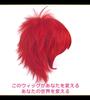 CaseEden Cosplay Wig, Short, 35cm, Heat-Resistant, Red, Muted Red Hair, Includes 2 Wig Nets