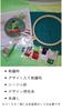 Punch Needle Embroidery Needle Free Japanese Instructions Crocodile Kit, Set, Coaster, Punch, Stitching, Included,