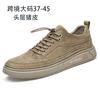 Spring and Autumn New Casual Men's Shoes Fashion Trend Daily Board Shoes Men's Business Large Size Retro Casual Fashion Board Shoes
