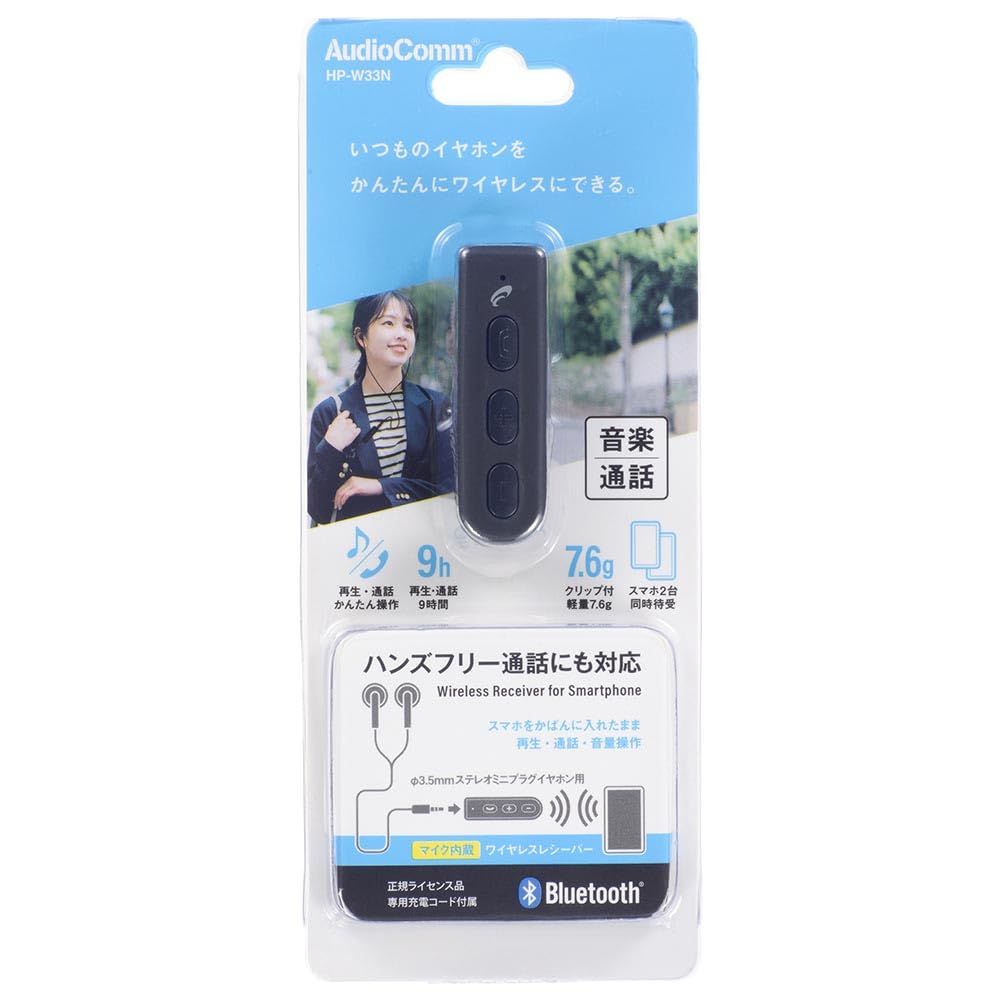 Ohm Electric AudioComm Wireless Stereo Mini Converts Wired Earphones To Bluetooth Wireless OHM Receiver, 3.5mm Plug, 5.3 Earphones, Black, HP-W33N
